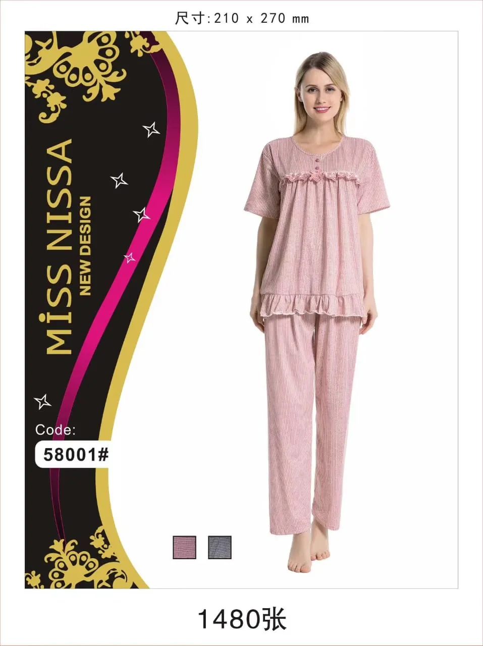 New Style Women's Night Suit (58001)
